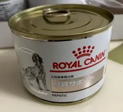 ロイヤルカナン　ROYAL CANIN 肝臓サポート 11缶セット