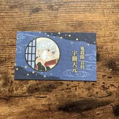 名刺カードコレクション  第3弾