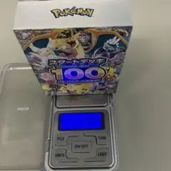 【重量】未開封 110.60〜ポケカ スタートデッキ100 スタデ 重量】未開封 110.60〜ポケカ スタートデッキ100 スタデ - メルカリ
