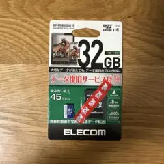 sdカード 32gb