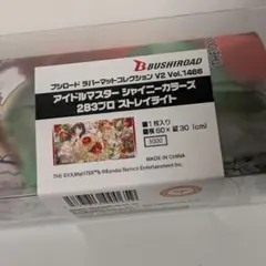 シャニマス　ストレイライト　【隠匿シンギュラリティ】　プレイマット　未開封 シャニマス ストレイライト 【隠匿シンギュラリティ】 プレイマット 未