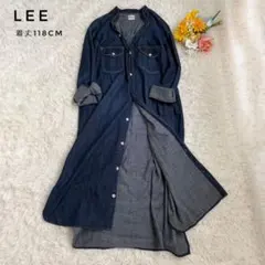 Lee デニム　ロング　マキシ　ワンピース　バンドカラー　オーバーサイズ　長袖