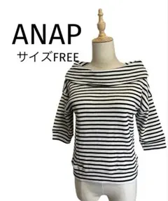 【ANAPアナップ】 ボーダー オフショルダートップス レディース　FREE
