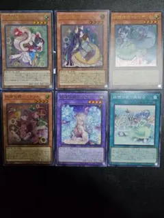 遊戯王　フェアリーテイル　妖精伝姫