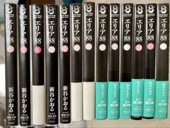 新谷かおる エリア88 全巻セット - メルカリ