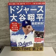 Item thumbnail for item b56c5750-96b0-420d-8628-3787d2b627f5