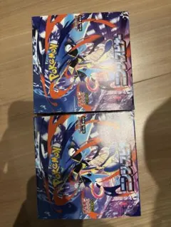 2BOX ニンジャスピナー　ペリペリ有り　シュリンク無し　未開封ボックス