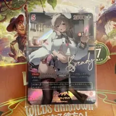 2026年最新】ニベルアリーナの人気アイテム - メルカリ