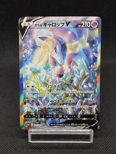 2026年最新】ギャロップv saの人気アイテム - メルカリ