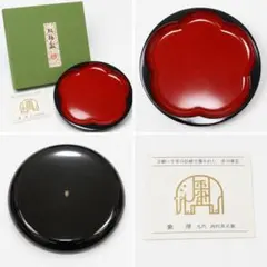 【有名 老舗ブランド】象彦 紅梅盆 漆器 菓子盆のサムネイル