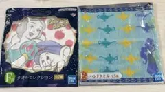 ディズニープリンセス一番くじ ハンドタオル