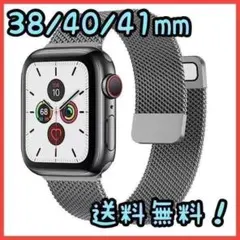 Apple Watch ミラネーゼ ループバンド シルバー 38/40/41mm