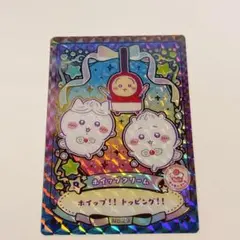 【ちいかわ】ウエハース ホイップクリーム カード No.29