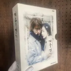2026年最新】冬のソナタ 韓国KBSノーカット完全版 ブルーレイBOX の