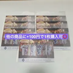 【バラ売り可】イコラブ ８周年 CD抽選会 参加賞 集合生写真 内緒バナシ