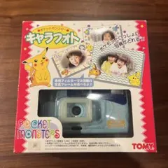 TOMY ポケモン キャラフォト フィルムカメラ トイカメラ レトロ - メルカリ