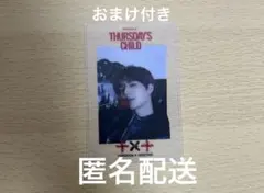 txt トゥバ Thursday’s Child music plant 特典