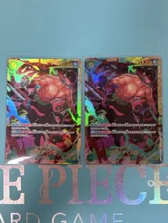 syuuf様 リクエスト 2点 まとめ商品