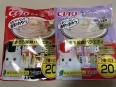 고양이 간식 CIAO 추루 참치 해산물 및 필링 케어 버라이어티, 총 40병