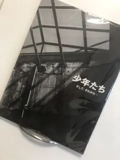 sixtones snowman パンフレット　少年たち