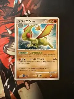 ポケモンカード フライゴンGX HR 111/095 - メルカリ