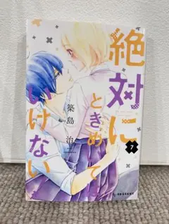 Item thumbnail for item 253270be-a806-4bd7-8724-52e159899b70