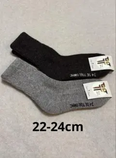 ウールソックス ウール100％ 22-24cm 2足 モンゴル産 厚手 暖か靴下