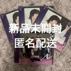 ZB1 ICONIK 通常盤 ソロ盤 未開封 ソニミュ ユジン
