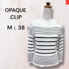 OPAQUE.CLIP オペークドットクリップ　ボーダーカットソー　ニット　M