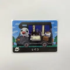 【匿名配送】amiibo レイコ あつまれどうぶつの森