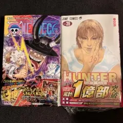 2026年最新】ハンターハンター 初版 1巻の人気アイテム - メルカリ