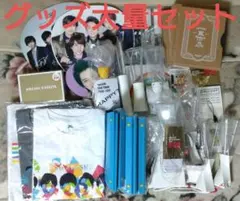 嵐 グッズセット