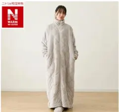 2025年モデル　ボリューム着る毛布　NウォームWSP ロング M モカ