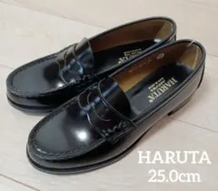 HARUTA　ローファー　25cm　黒　通学靴