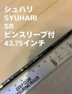 Item thumbnail for item fd08c7ef-d727-4c43-a010-c6b21bba6401