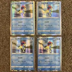 ⑮ポケモンカード　ケルディオ