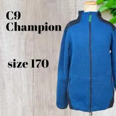 ◯ C9 Champion ニットジャケット ジュニア170　ブルー
