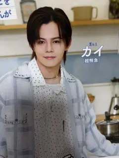 JUNON 超特急 カイ 切り抜き