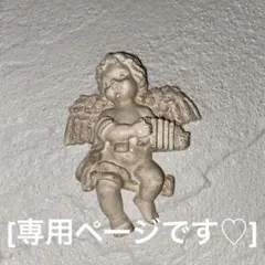 ゆみ様[専用ページ♡]