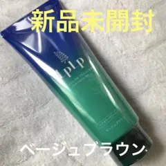 LPLP ヘアカラートリートメント ベージュブラウン【新品】【未開封】のサムネイル