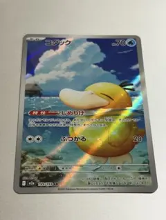 Item thumbnail for item b7289e2f-f693-4baf-9303-46df18ba9952