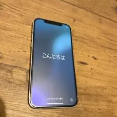 iPhone 12pro 128G SIMロック解除 シルバー