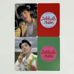 SEVENTEEN HEAVENウォヌ 中国 ヨントン トレカ 2枚