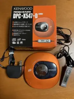 2026年最新】dpc-x507の人気アイテム - メルカリ