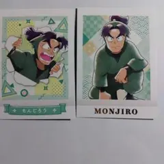 潮江文次郎 キャラクターグッズ