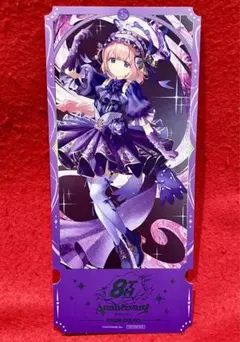 にじさんじ 8th in 池袋 特典チケット風カード 周央サンゴ