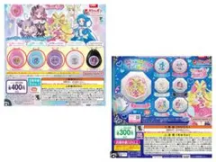 キミプリ　カプセルトイ　まとめ売り