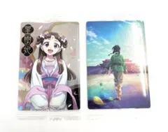 薬屋のひとりごと　猫猫　里樹妃　カード