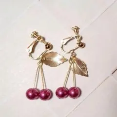 イヤリング　さくらんぼ