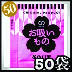 お吸い物スープ★50のサムネイル
